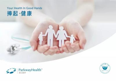 我國(guó)醫(yī)療服務(wù) 總量問鼎世界，質(zhì)量提升路漫漫