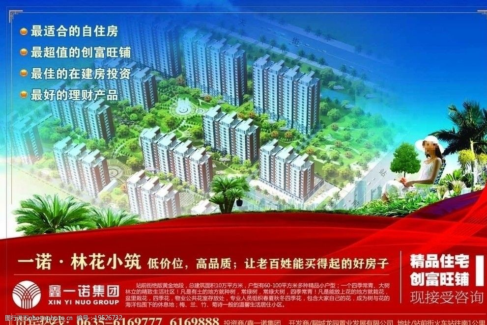 城市棲居 現(xiàn)代住宅的優(yōu)雅詮釋
